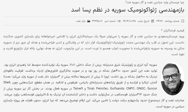 Kleinanlegerschutzgesetz, Crowdfunding, Finanzierungen